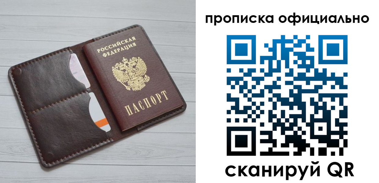 миграционный учет в Красноярском крае